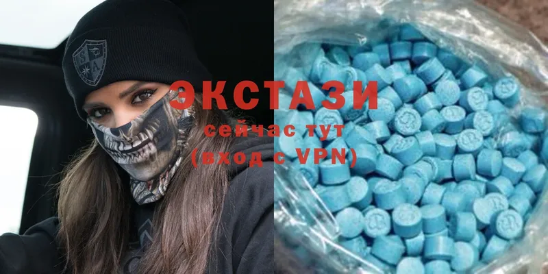 Ecstasy 280мг  Каргат 