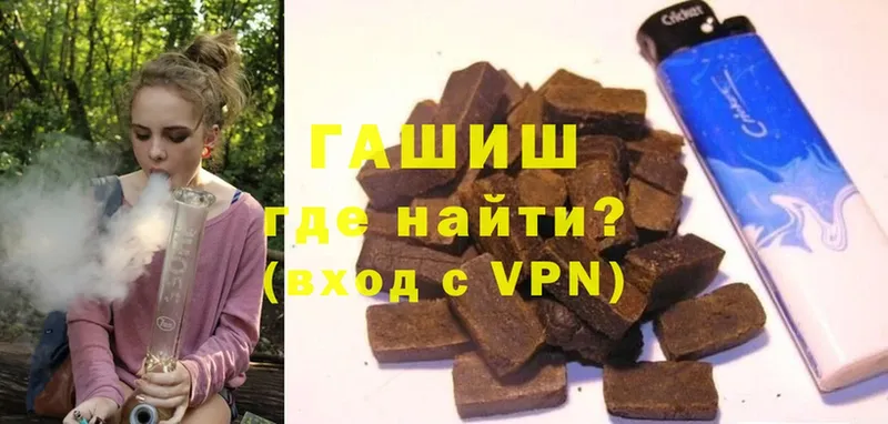 где найти   Каргат  ГАШИШ hashish 