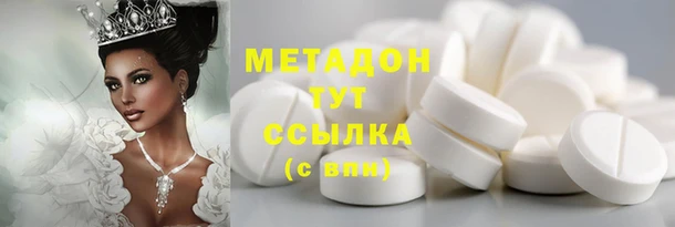 COCAINE Богданович