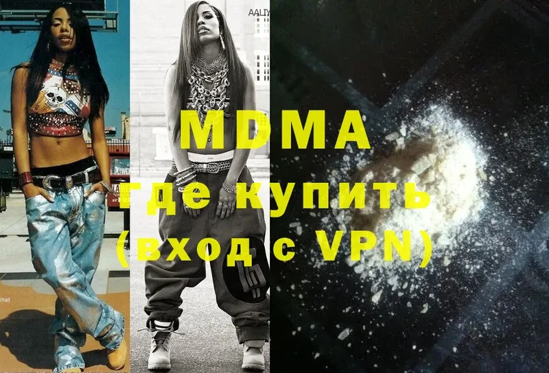 MDMA Molly  как найти   Каргат 