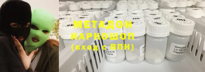 МЕТАДОН мёд  наркошоп  Каргат 